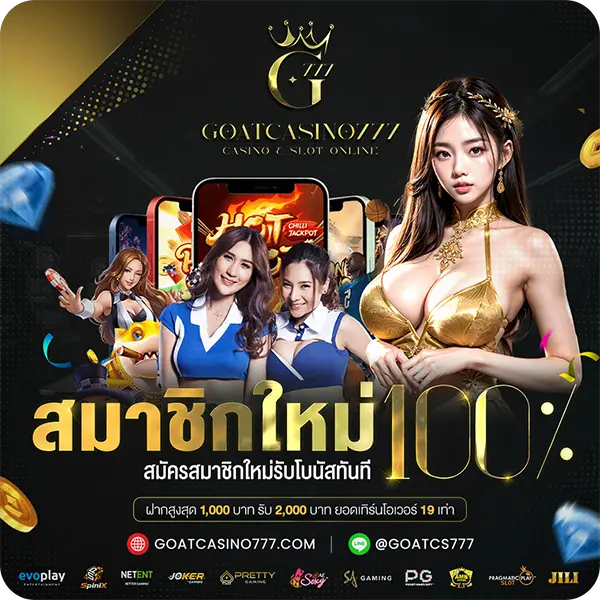 goat casino 777