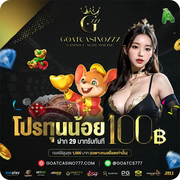 goat casino 777